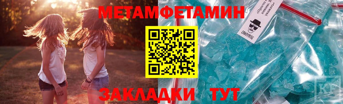 АМФЕТАМИН  Amphetamine  Коммунар  Амфетамин 97%  Вход с VPN 