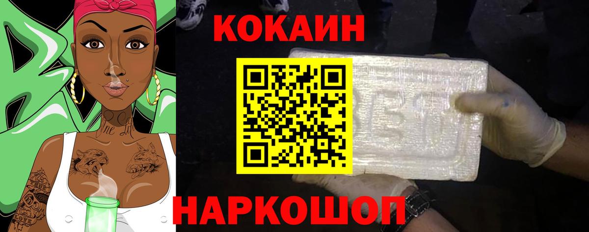 Коммунар  Кокаин 98%  Cocaine  Cocaine 99%  Вход с VPN 