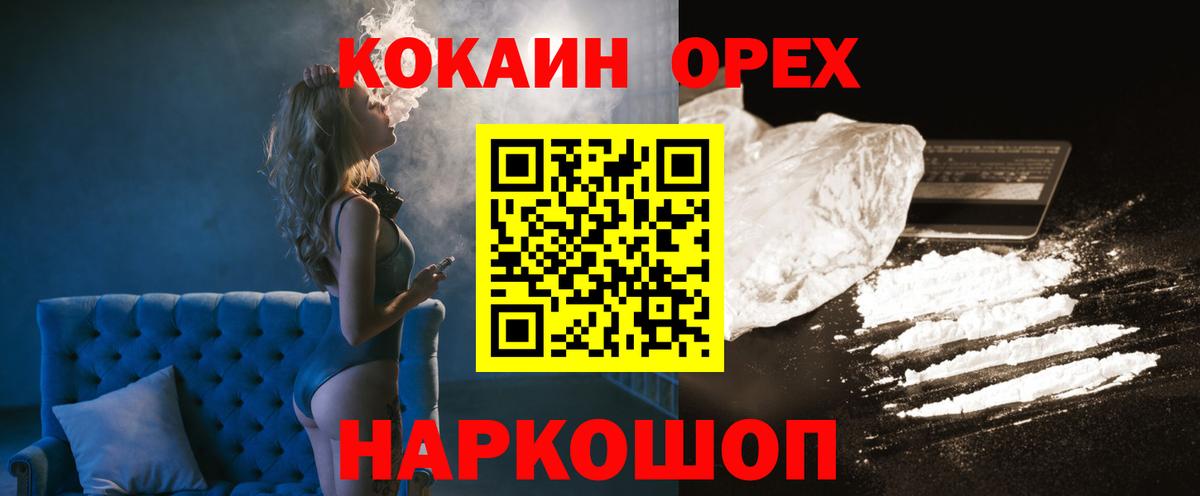 КОКАИН VHQ Коммунар