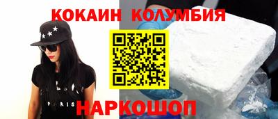 гидра Бузулук