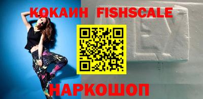 гашик Будённовск
