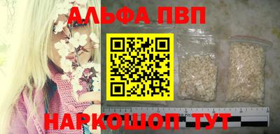 гашик Будённовск
