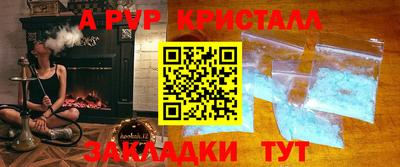 эйфоретик Бугуруслан