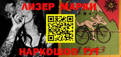гидра Бузулук