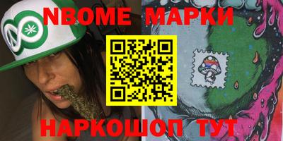 гашик Будённовск
