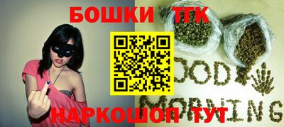 гидра Бузулук