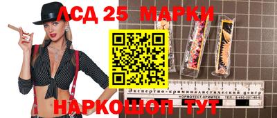 гидра Бузулук