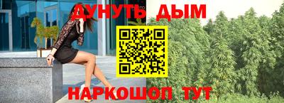 гидра Бузулук