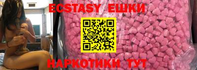 эйфоретик Бугуруслан