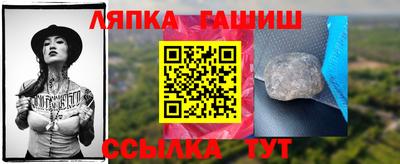 гашик Будённовск