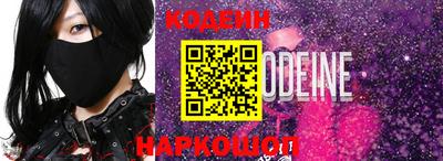 гашик Будённовск