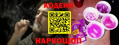 гашик Будённовск