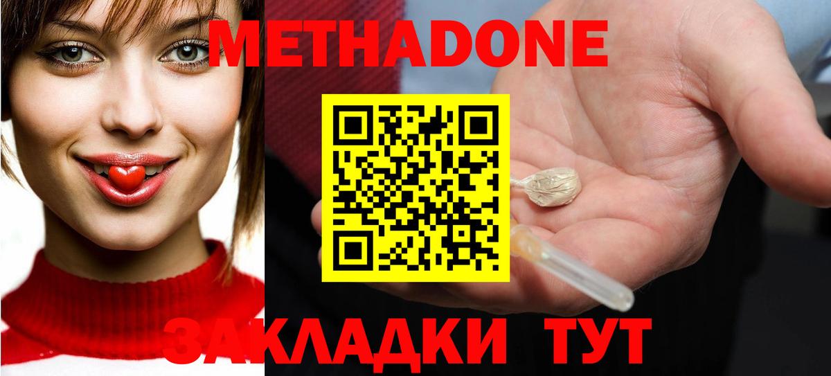 Коммунар  МДМА  КОКАИН  Вход с VPN  Гашиш  Мефедрон кристаллы 