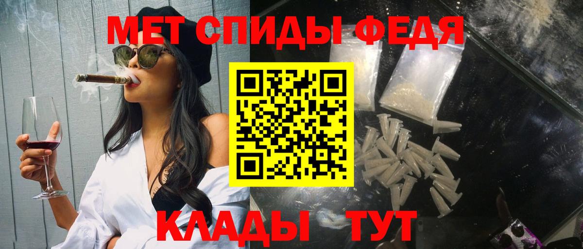 Первитин Methamphetamine Коммунар