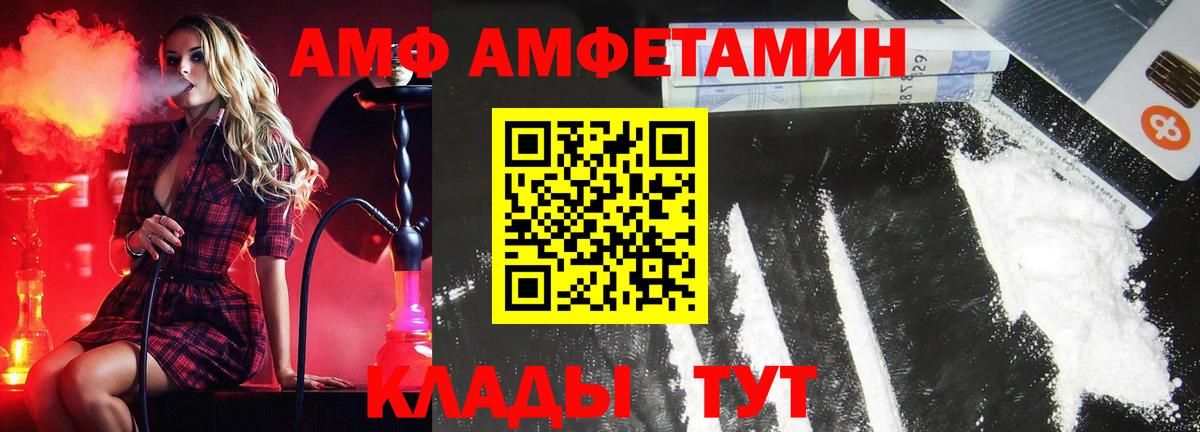 Первитин Декстрометамфетамин 99.9%  Вход с VPN  МЕТАМФЕТАМИН  Коммунар 