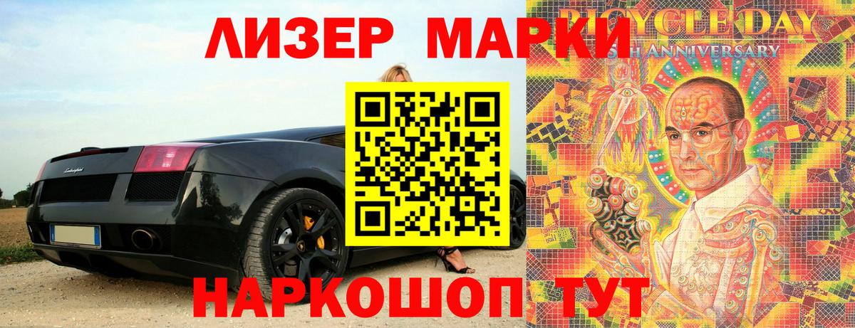 Коммунар  Марки NBOMe 1500мкг  Марки NBOMe 1500мкг  Вход с VPN 