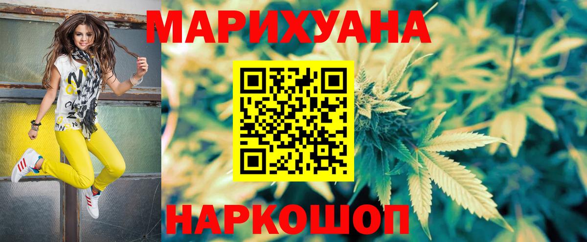 Амфетамин Коммунар