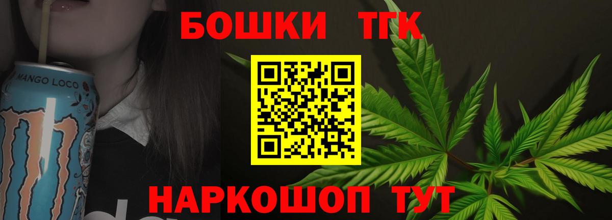 Коммунар  МАРИХУАНА VHQ  Вход с VPN  Каннабис Bruce Banner 
